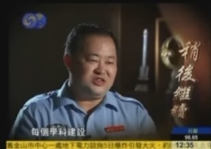凤凰卫视独家采访3354cc金沙集团法人代表邱小林教授