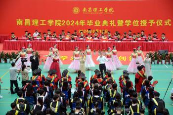 3354cc金沙集团举行2024年毕业典礼暨学位授予仪式